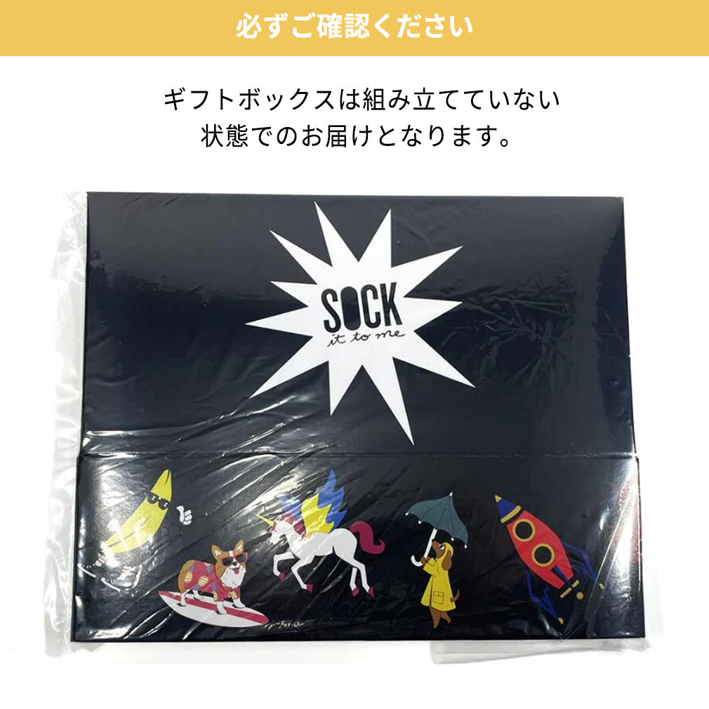 ギフトボックス 箱 ラッピングボックス ギフト パッケージ プレゼント