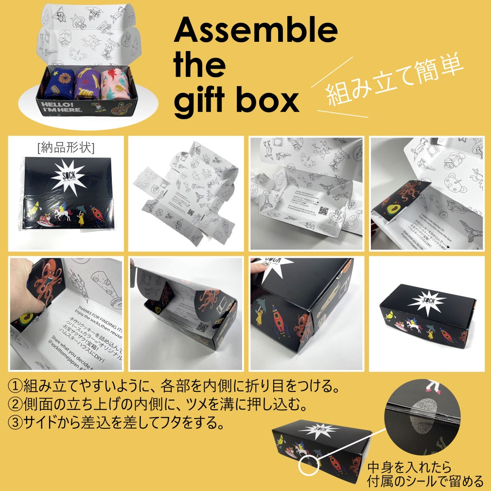 ギフトボックス 箱 ラッピングボックス ギフト パッケージ プレゼント