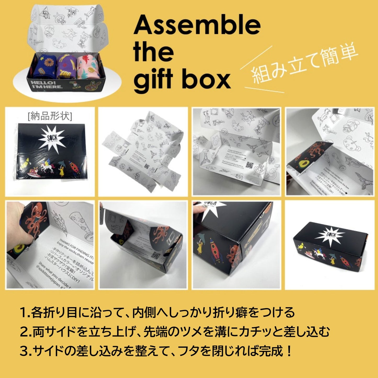 ギフトボックス 箱 ラッピングボックス ギフト パッケージ プレゼント